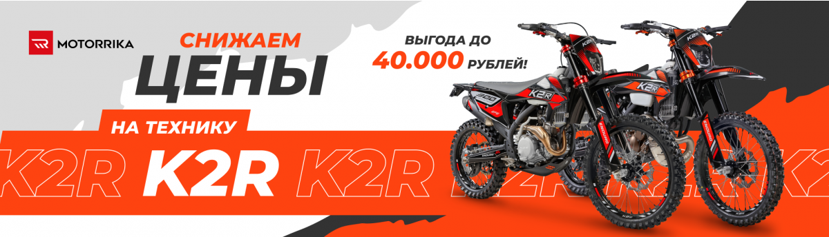 k2r